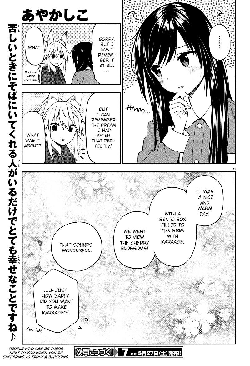 Ayakashiko - Chapter 27