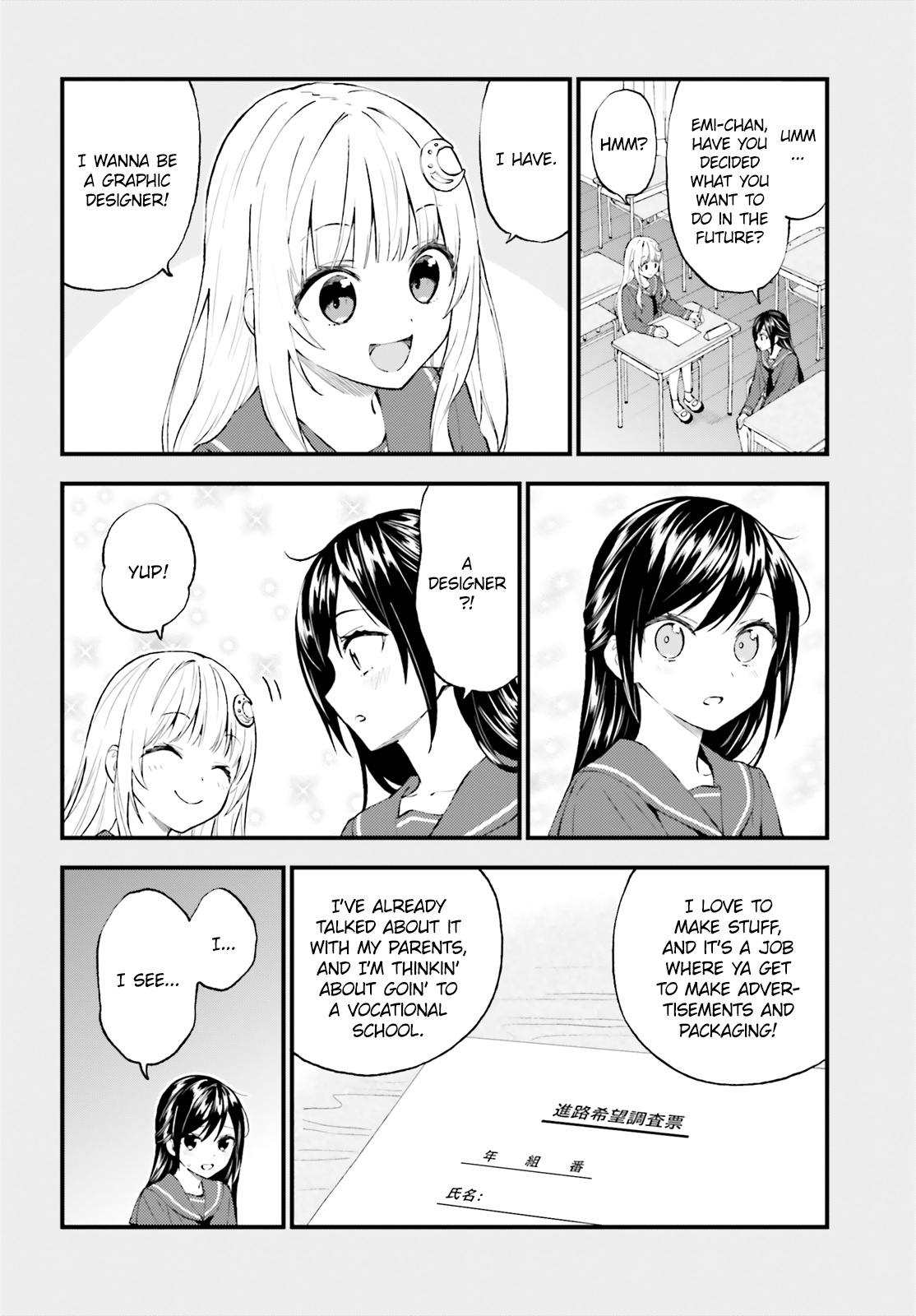 Ayakashiko - Chapter 54