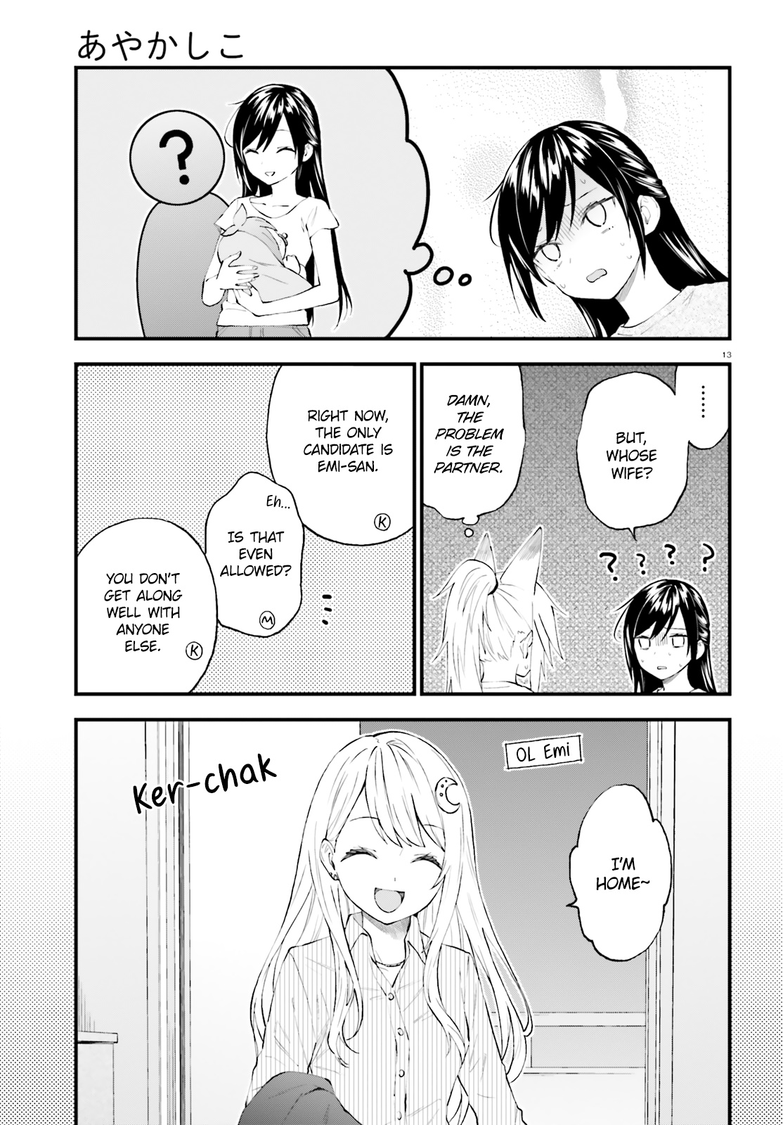 Ayakashiko - Chapter 54