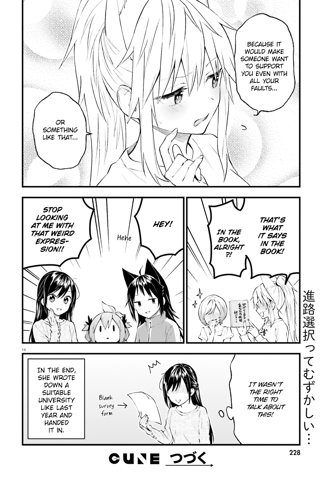 Ayakashiko - Chapter 54