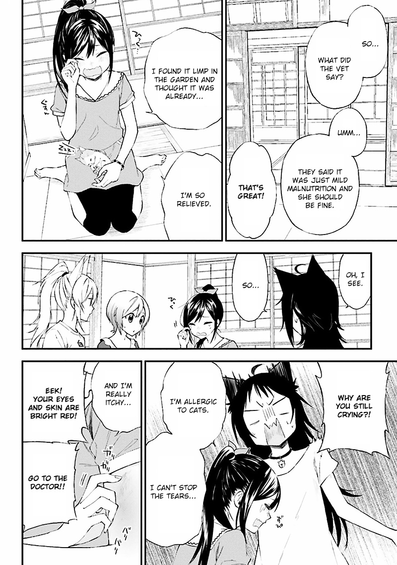 Ayakashiko - Vol.1 Chapter 6