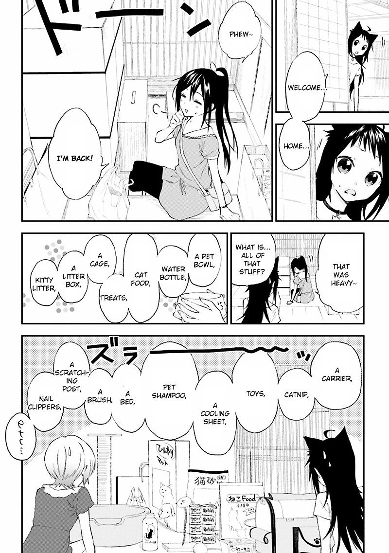 Ayakashiko - Vol.1 Chapter 6