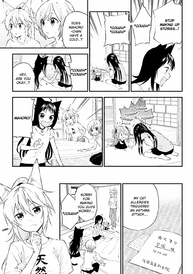 Ayakashiko - Vol.1 Chapter 6