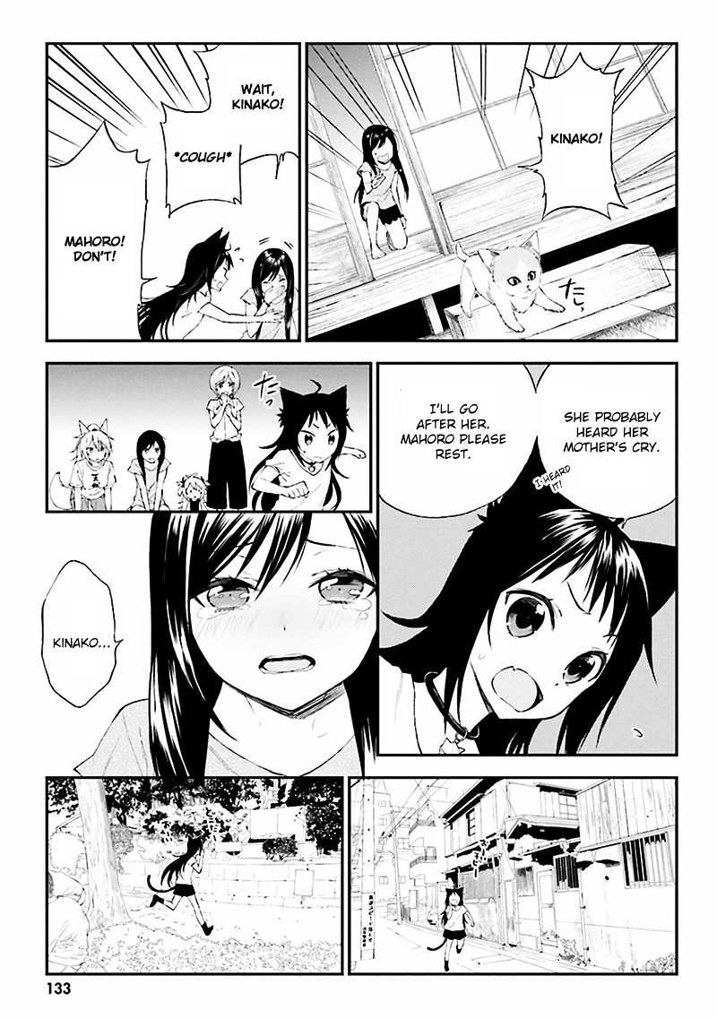 Ayakashiko - Vol.1 Chapter 6