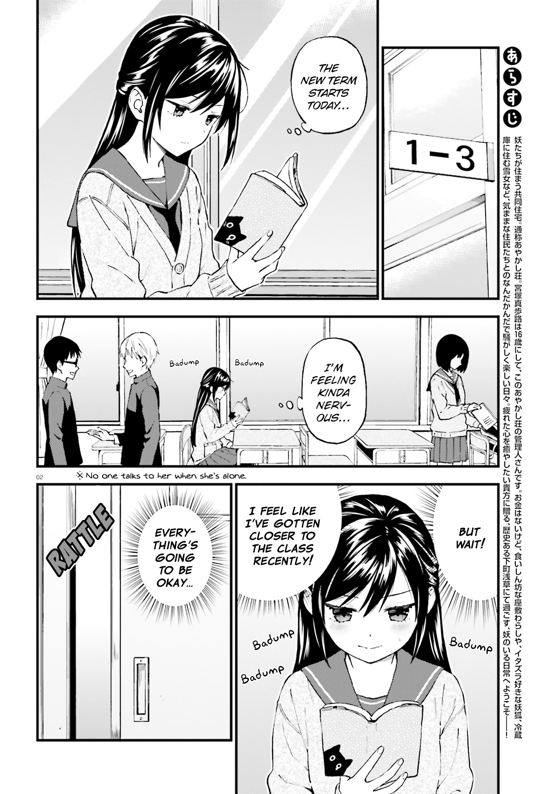 Ayakashiko - Chapter 41