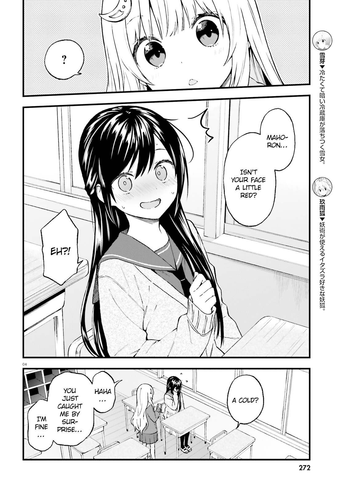 Ayakashiko - Chapter 41