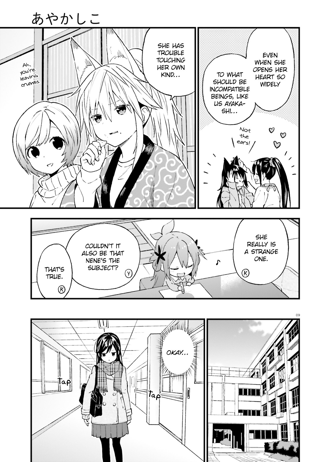 Ayakashiko - Chapter 41