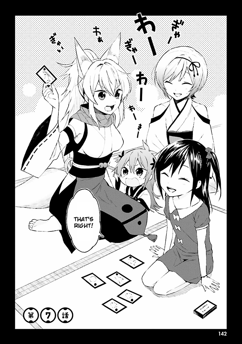 Ayakashiko - Vol.1 Chapter 7