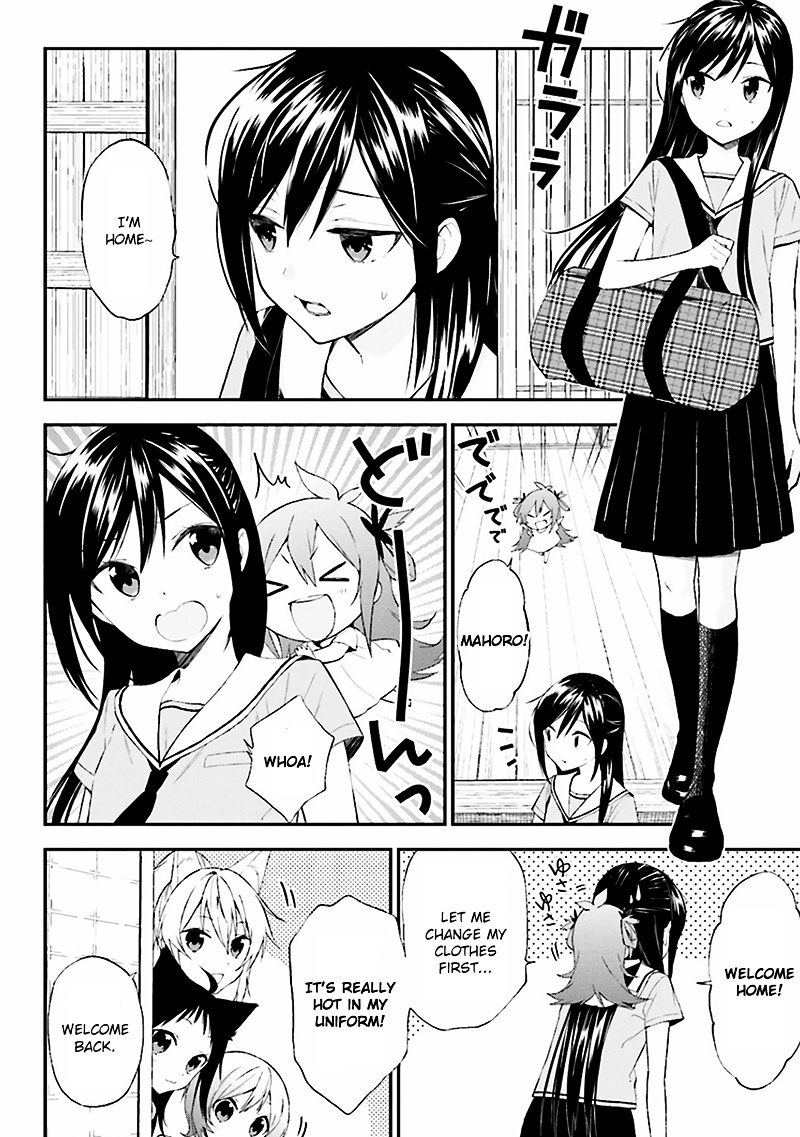 Ayakashiko - Vol.1 Chapter 7