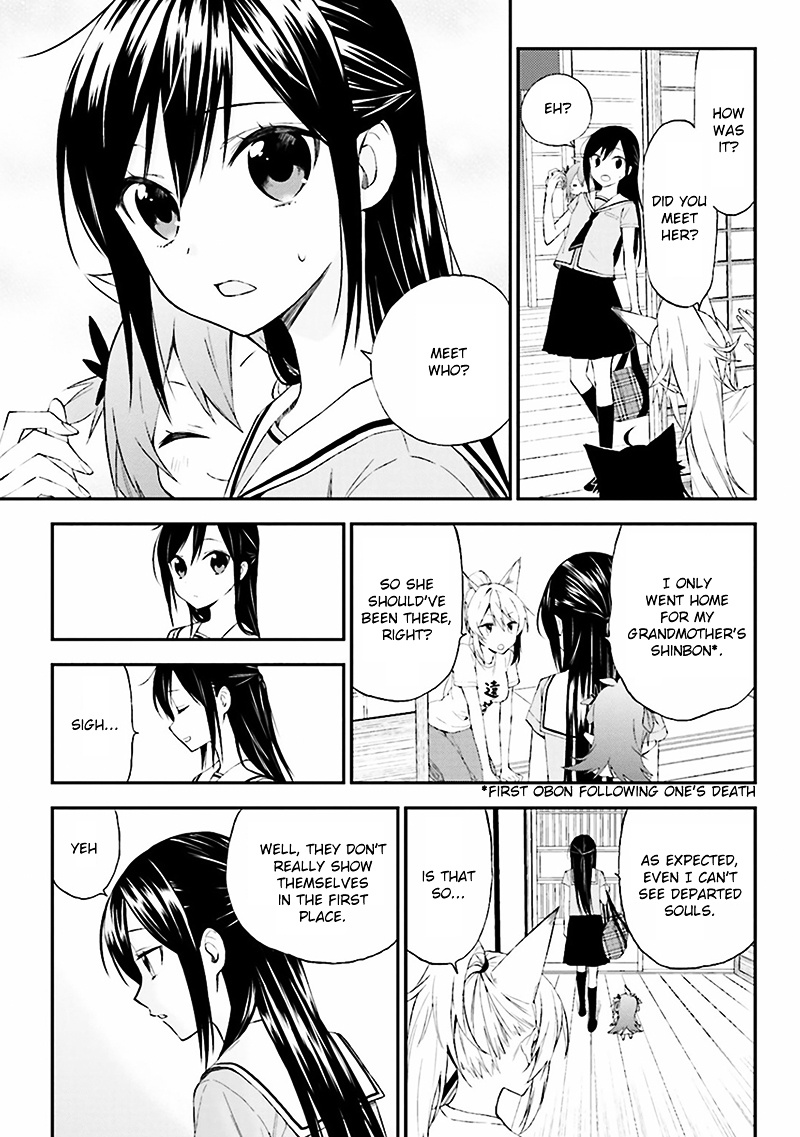 Ayakashiko - Vol.1 Chapter 7