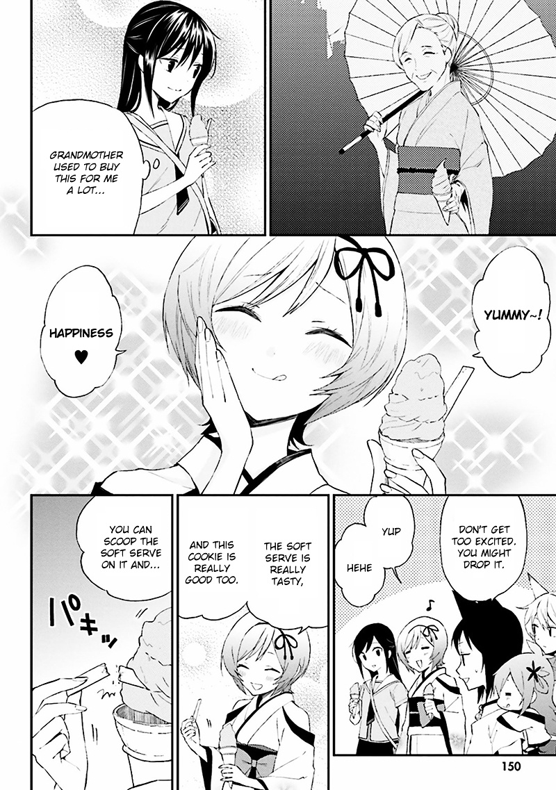 Ayakashiko - Vol.1 Chapter 7