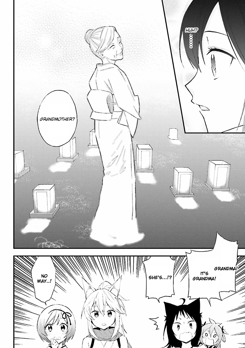 Ayakashiko - Vol.1 Chapter 7