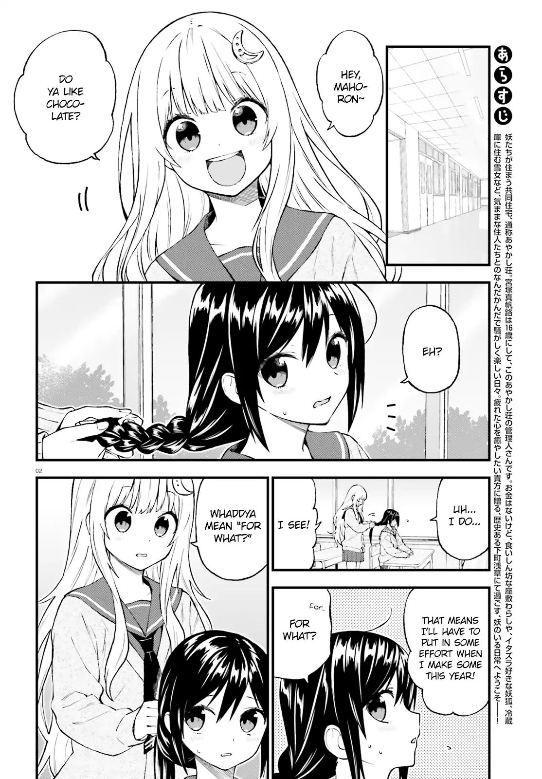 Ayakashiko - Vol.5 Chapter 45