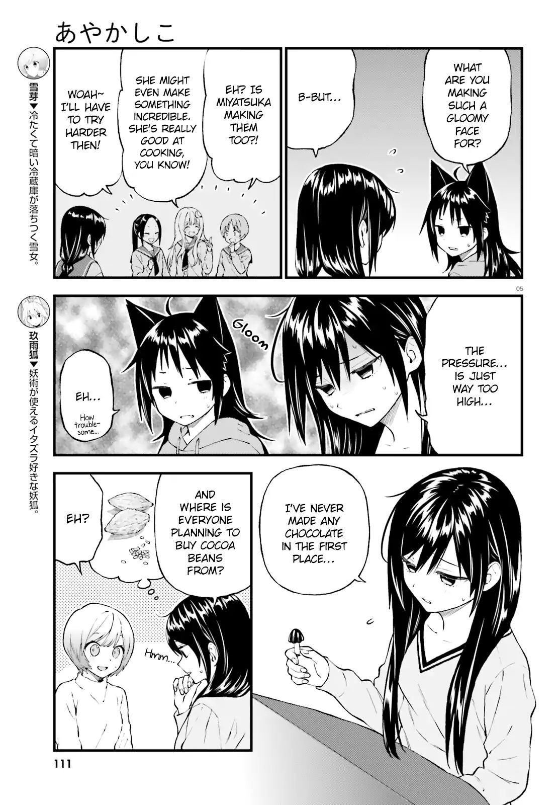 Ayakashiko - Vol.5 Chapter 45