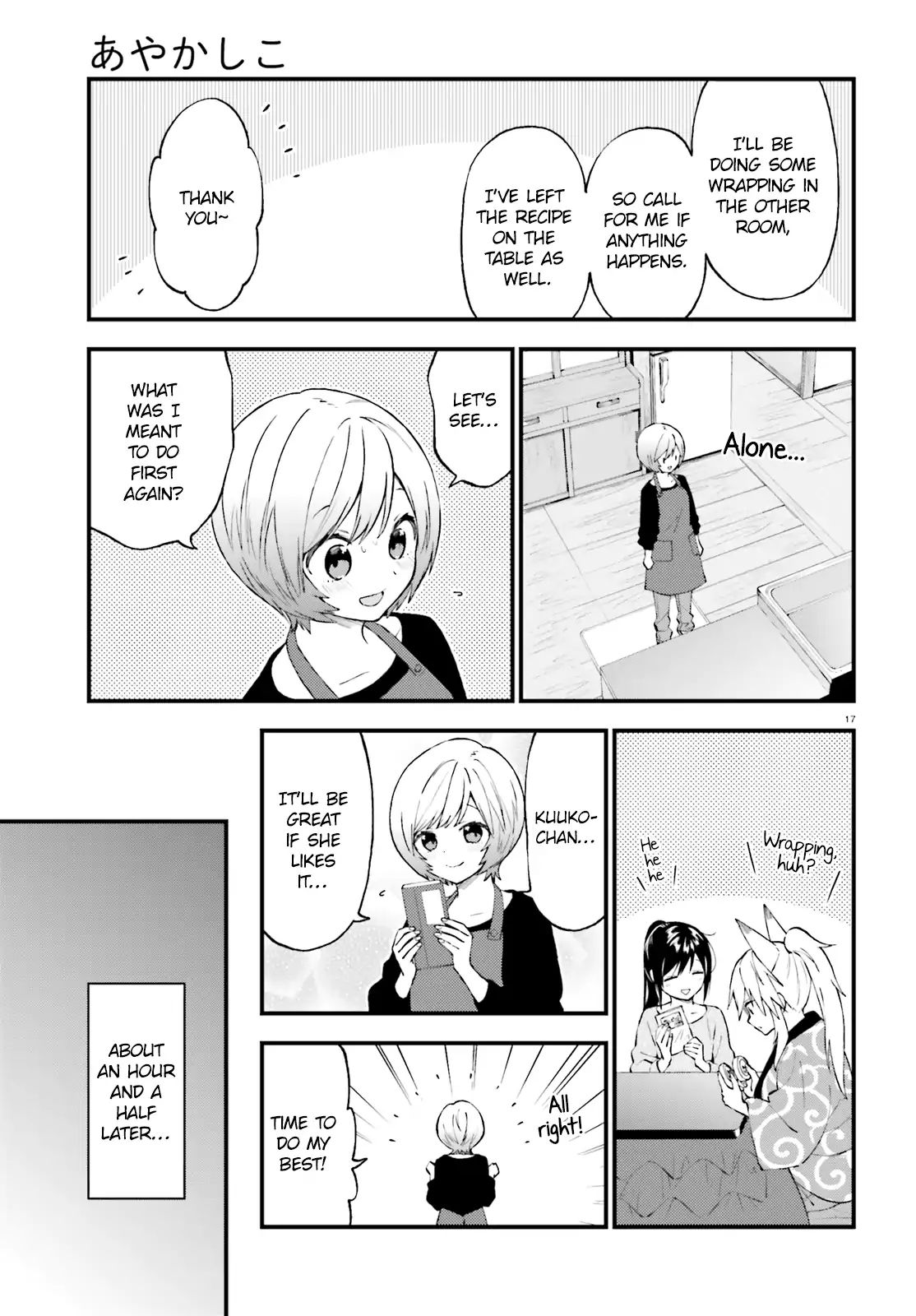 Ayakashiko - Vol.5 Chapter 45