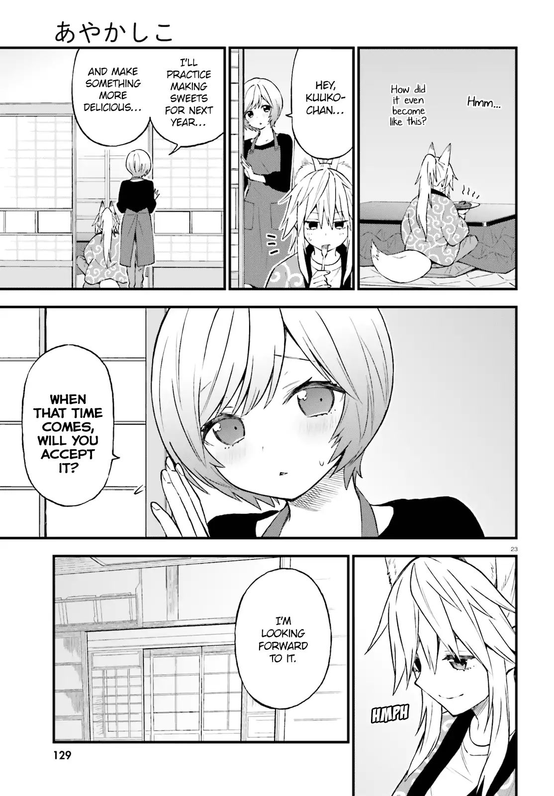 Ayakashiko - Vol.5 Chapter 45