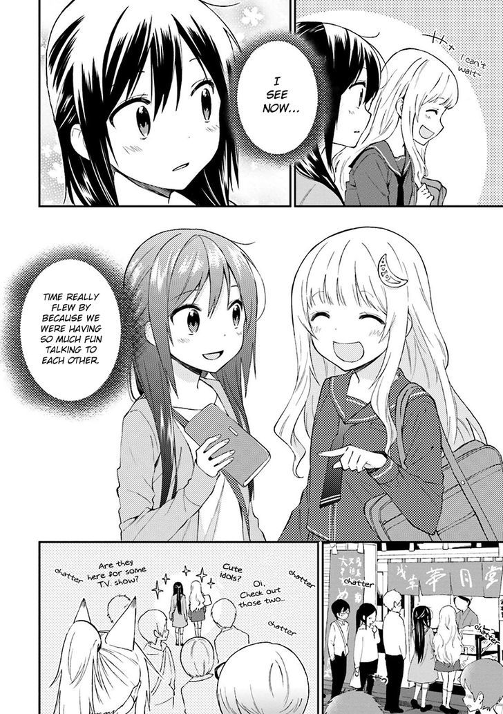 Ayakashiko - Vol.2 Chapter 17