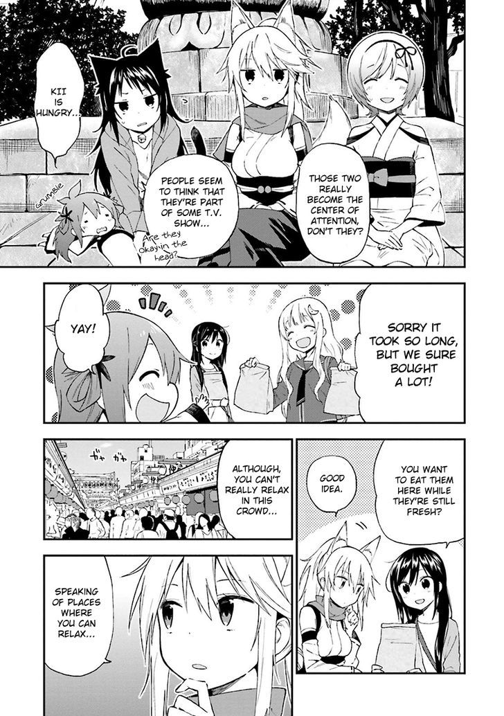 Ayakashiko - Vol.2 Chapter 17