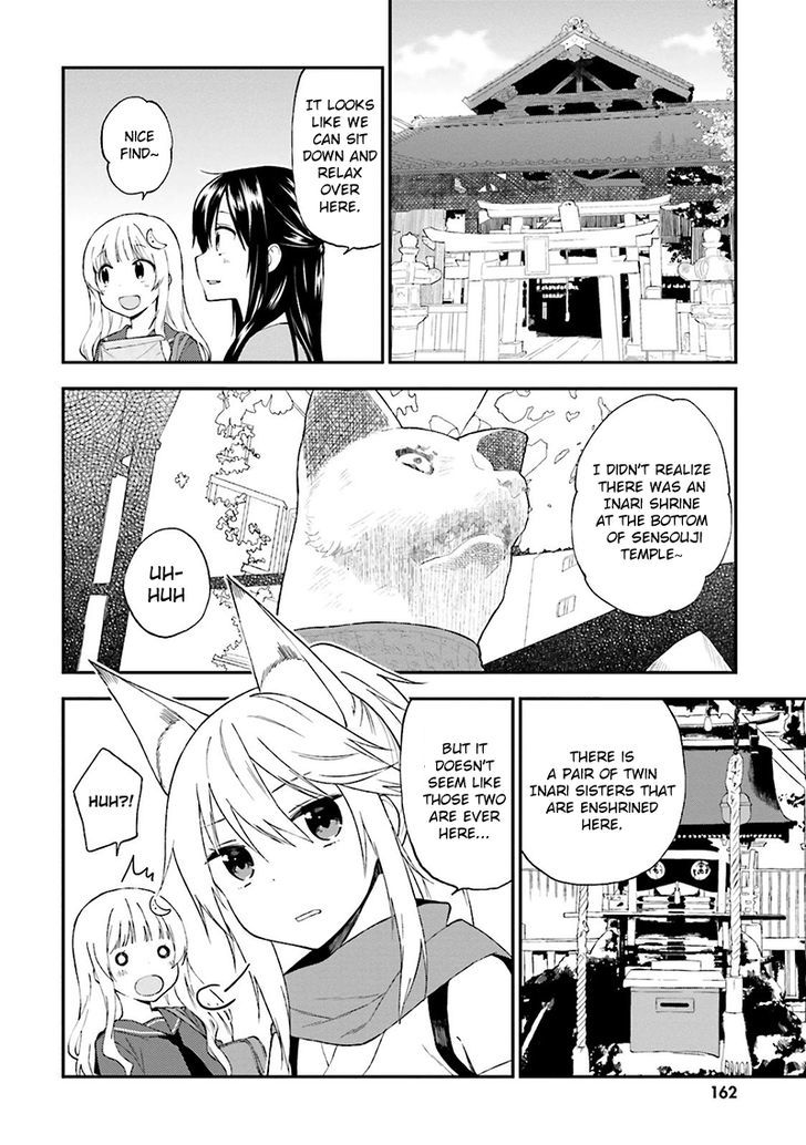 Ayakashiko - Vol.2 Chapter 17