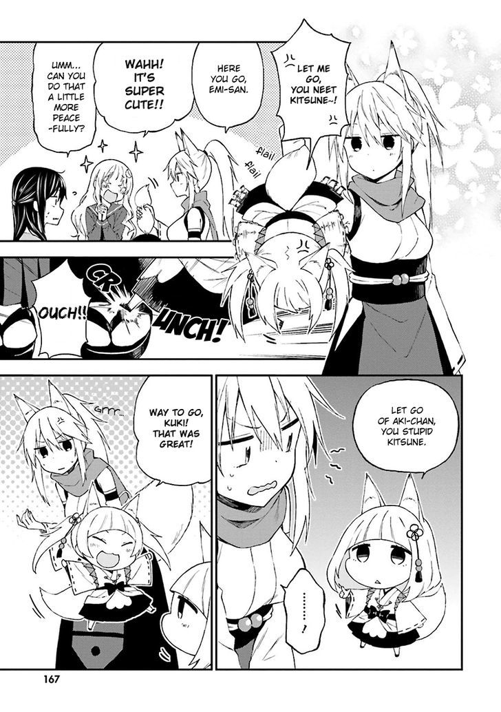 Ayakashiko - Vol.2 Chapter 17