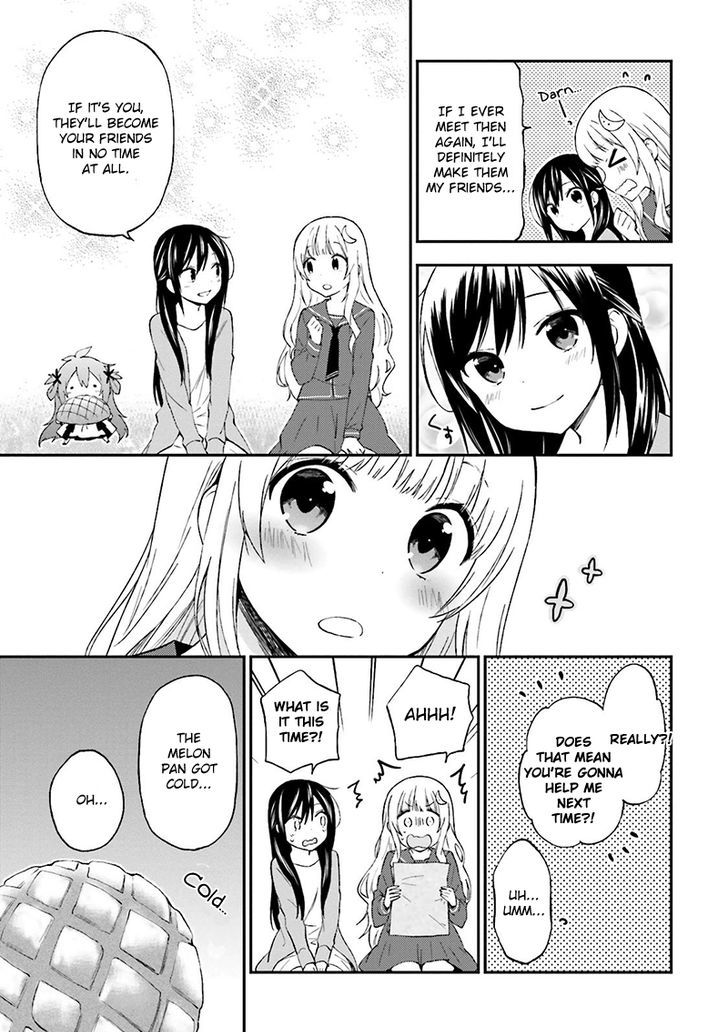 Ayakashiko - Vol.2 Chapter 17