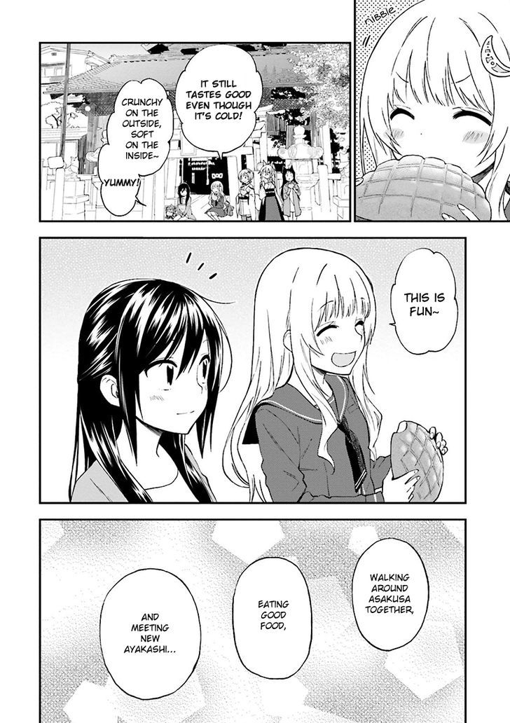 Ayakashiko - Vol.2 Chapter 17