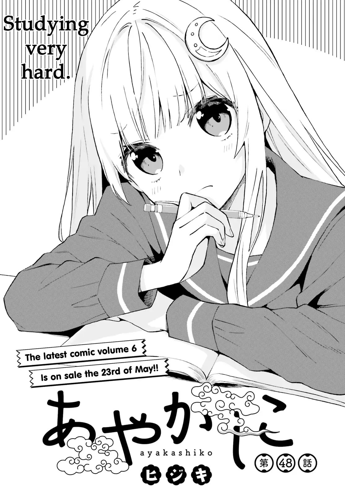 Ayakashiko - Vol.5 Chapter 48