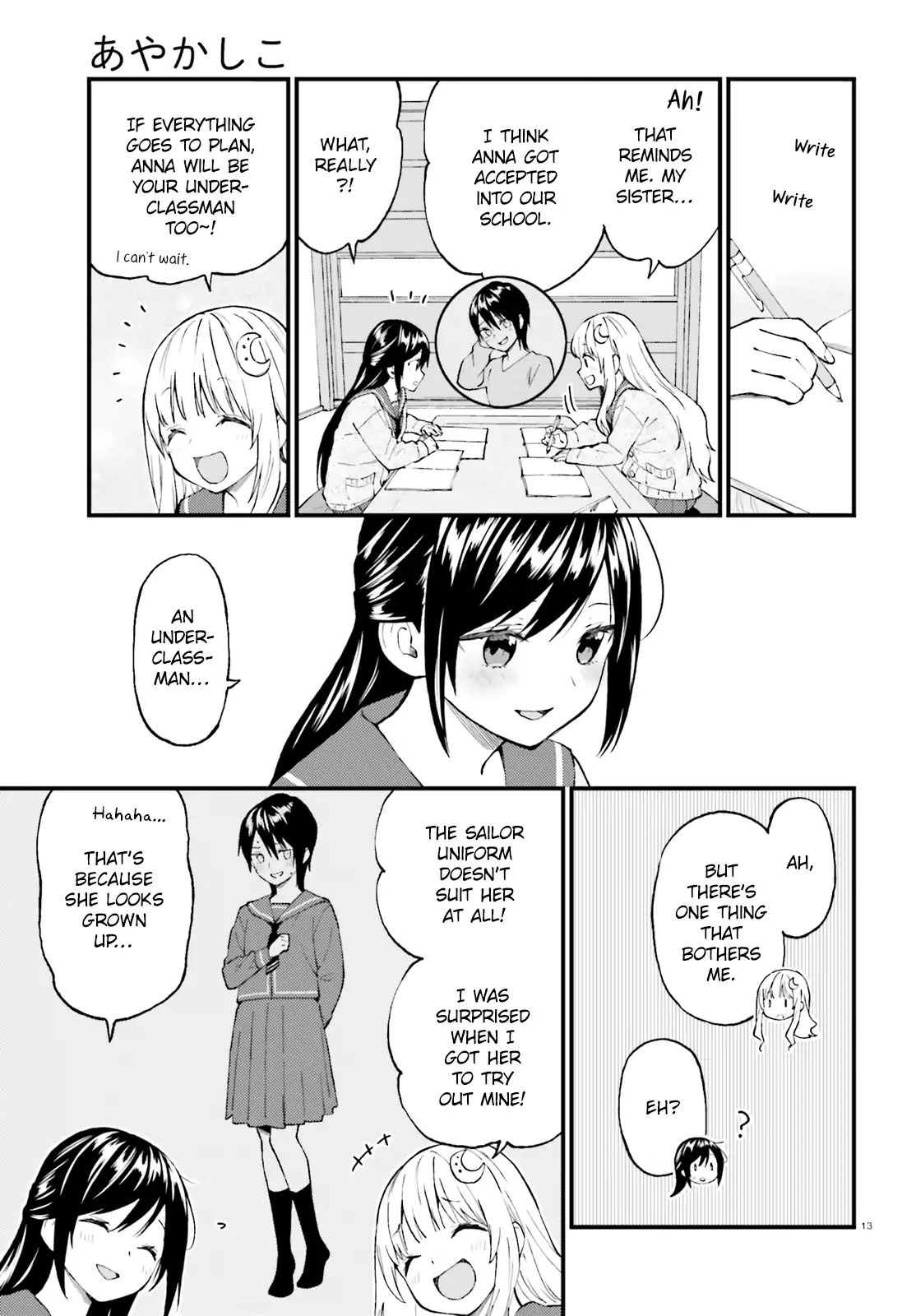 Ayakashiko - Vol.5 Chapter 48