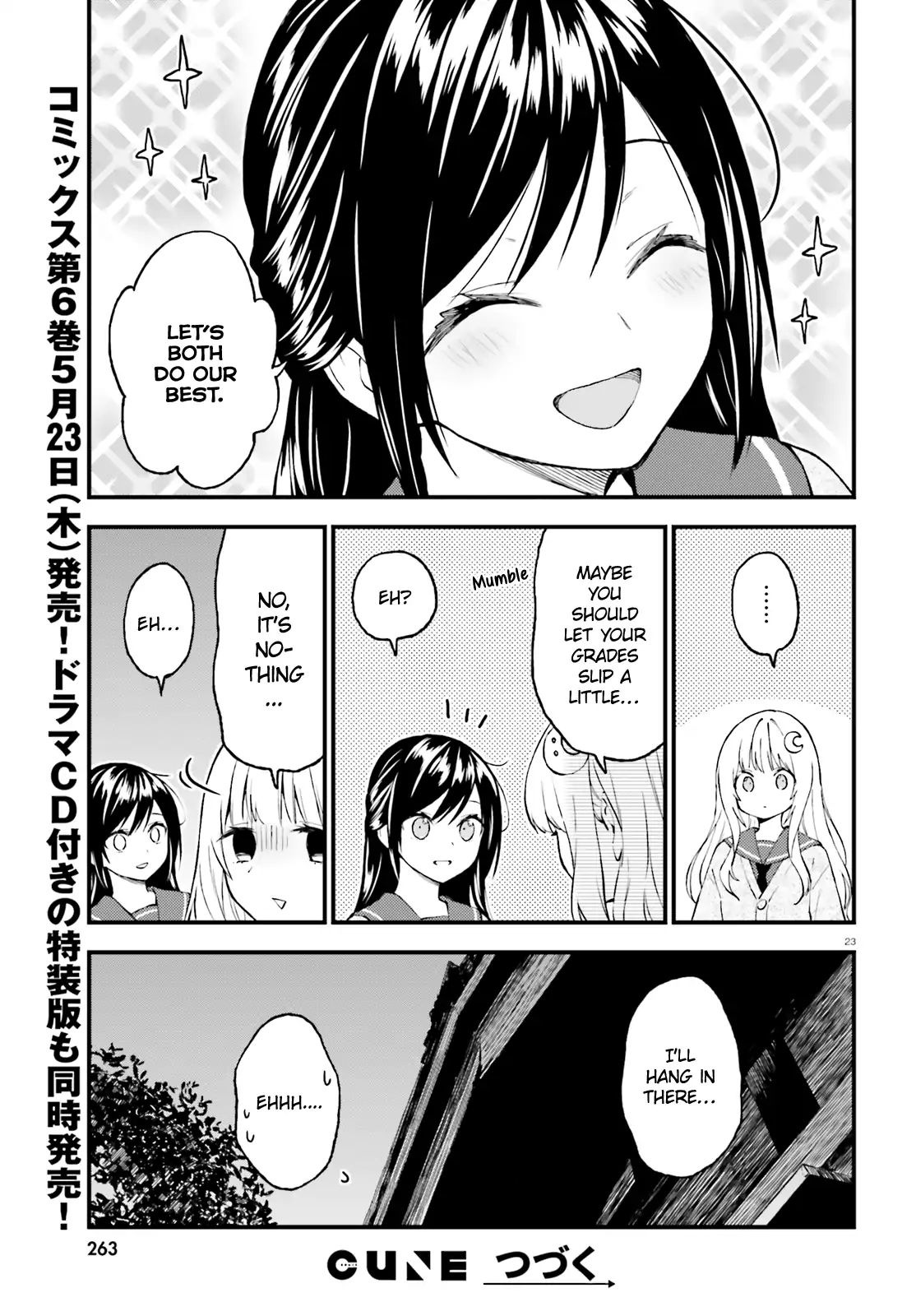 Ayakashiko - Vol.5 Chapter 48