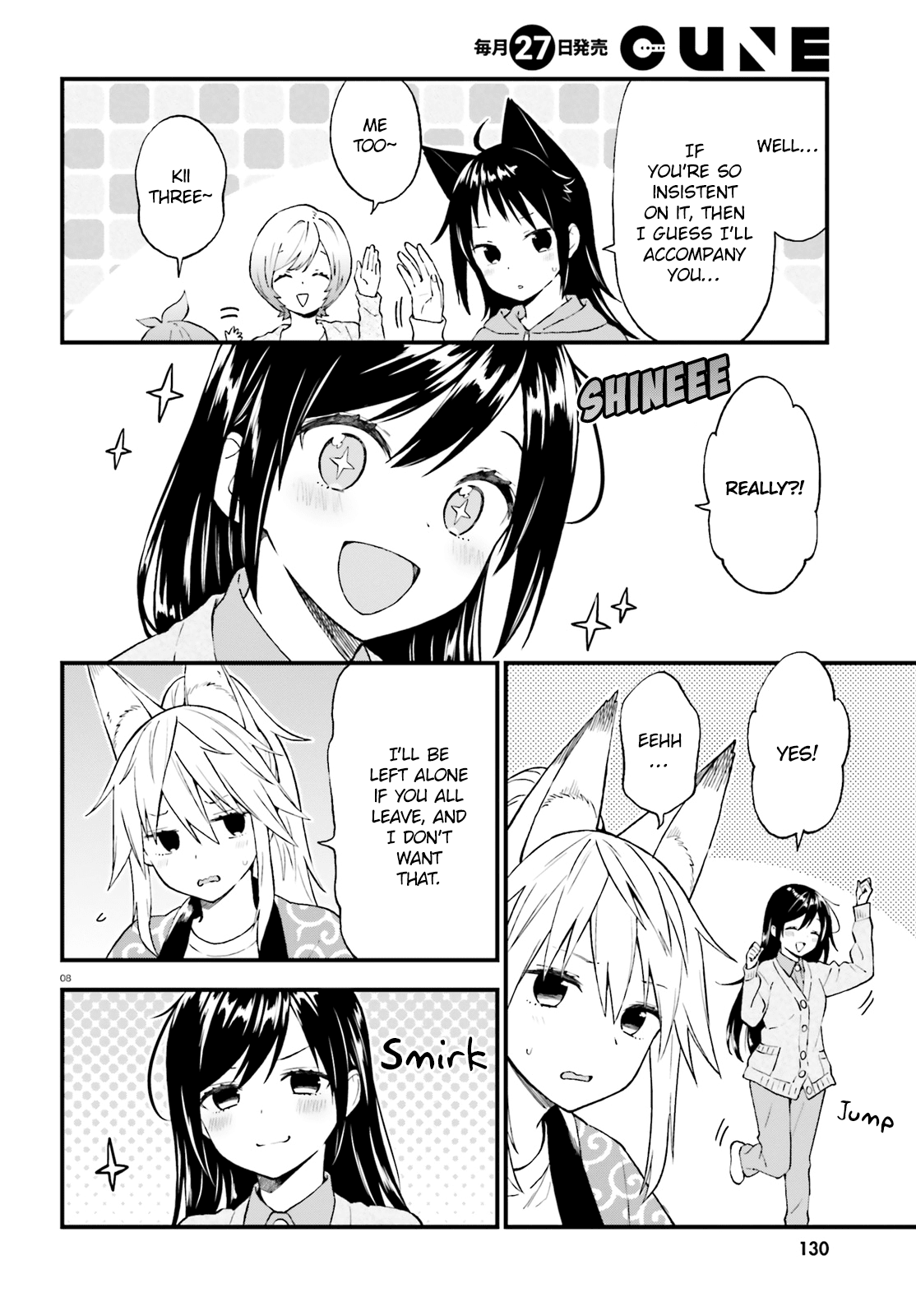 Ayakashiko - Chapter 40