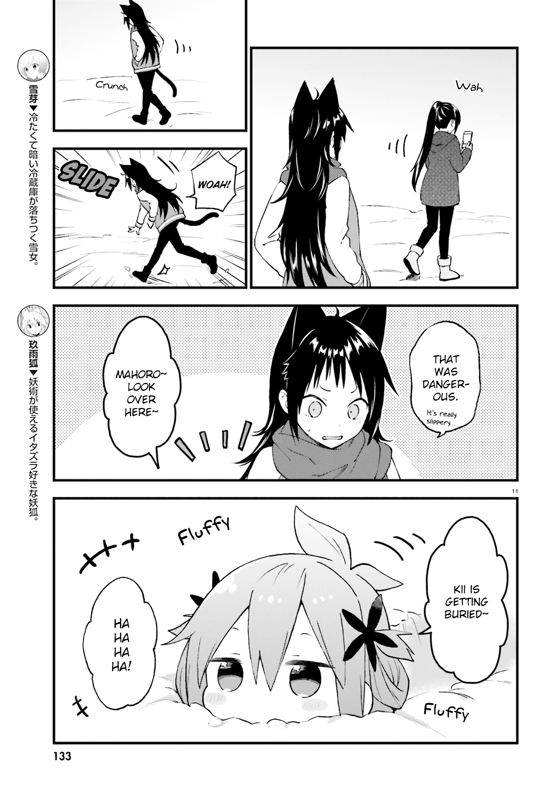 Ayakashiko - Chapter 40