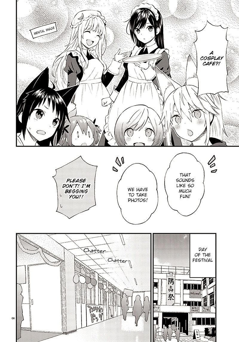 Ayakashiko - Chapter 31