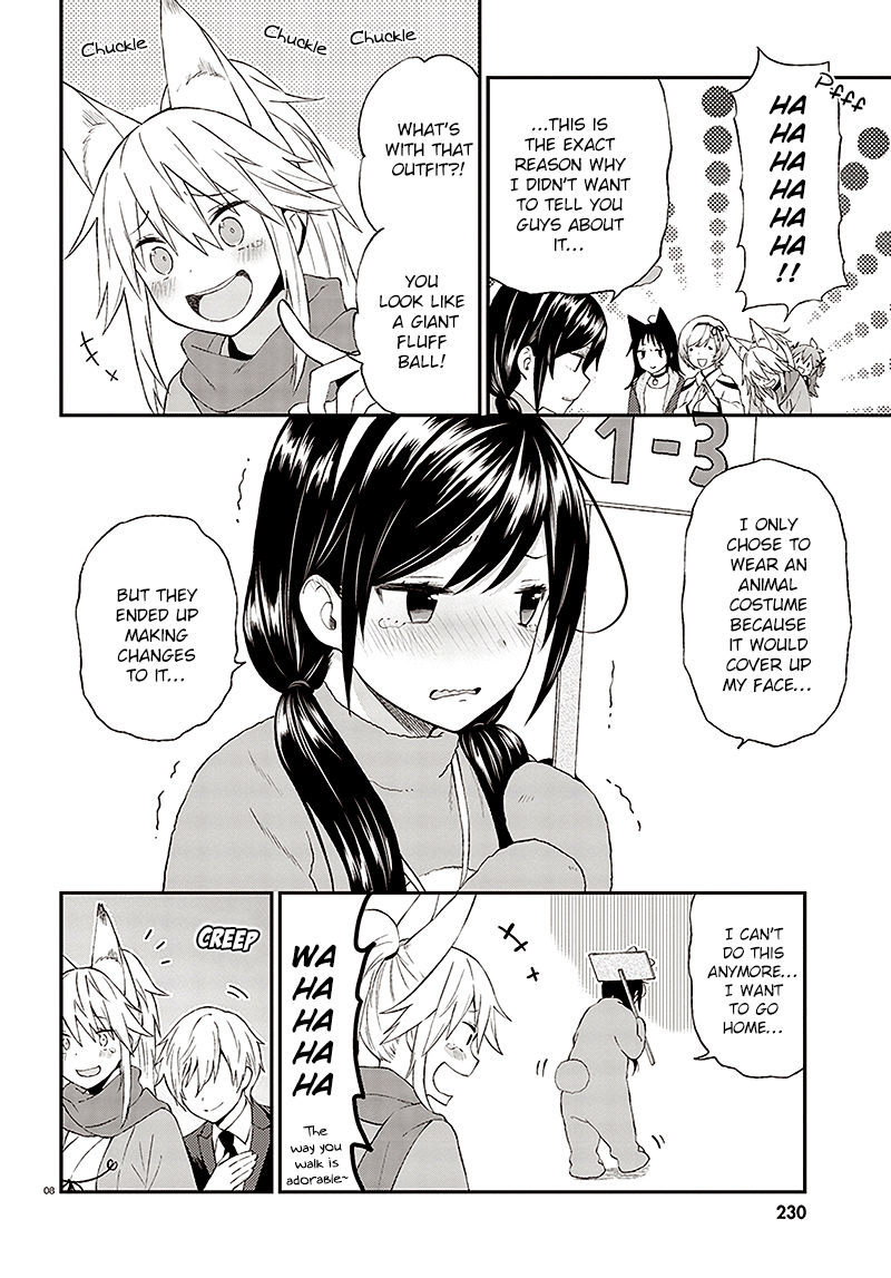 Ayakashiko - Chapter 31