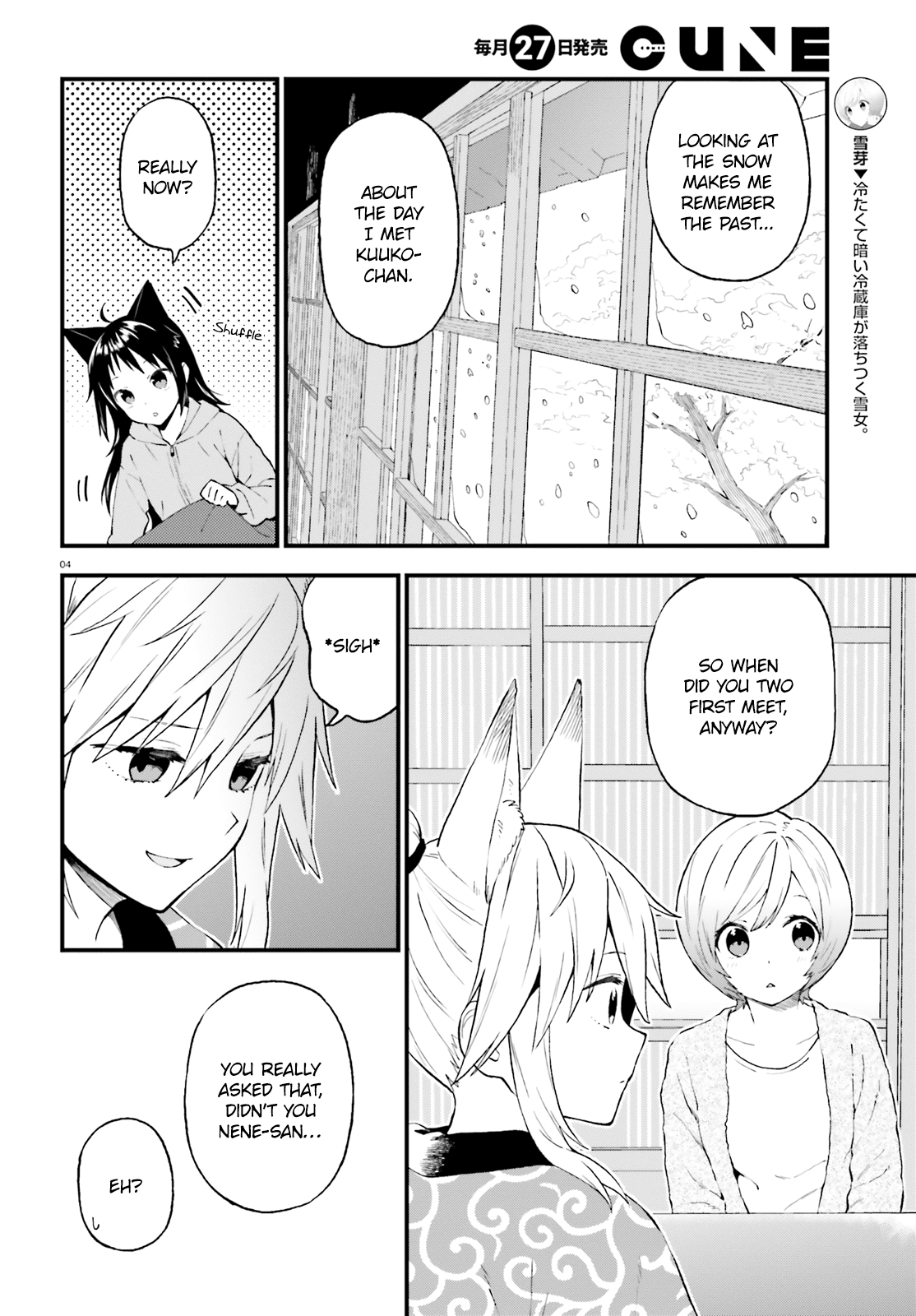 Ayakashiko - Chapter 39