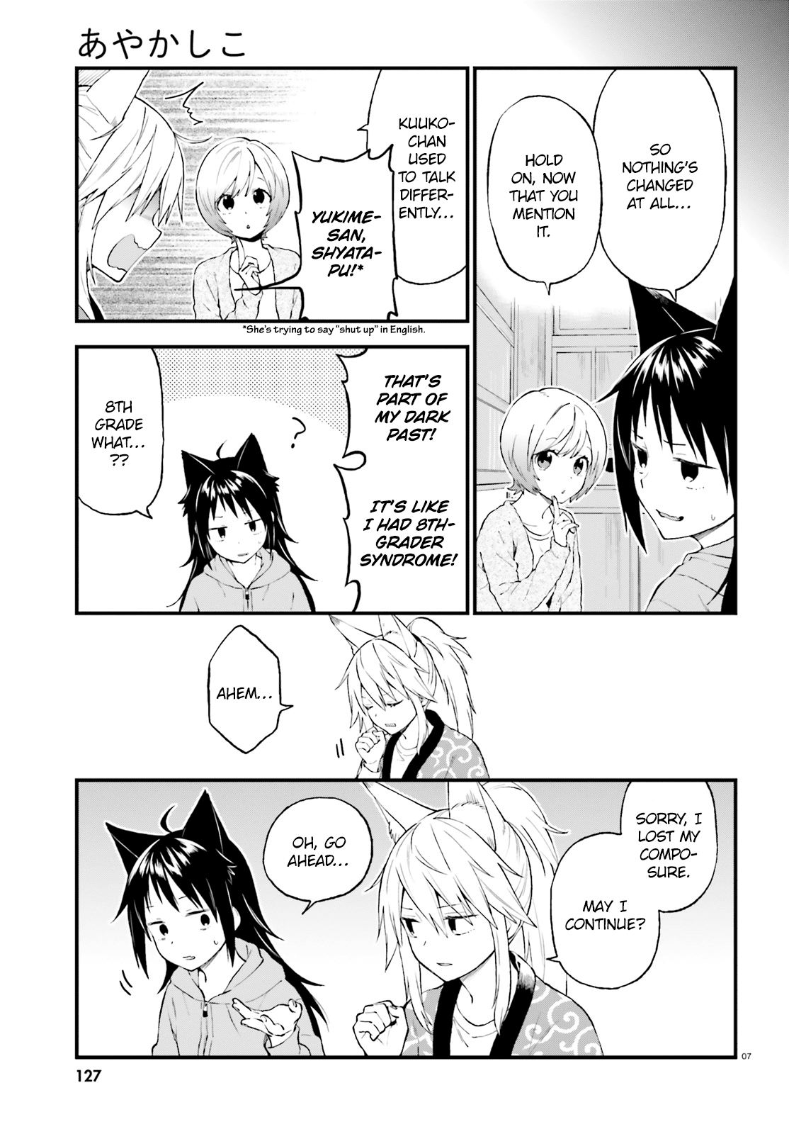 Ayakashiko - Chapter 39