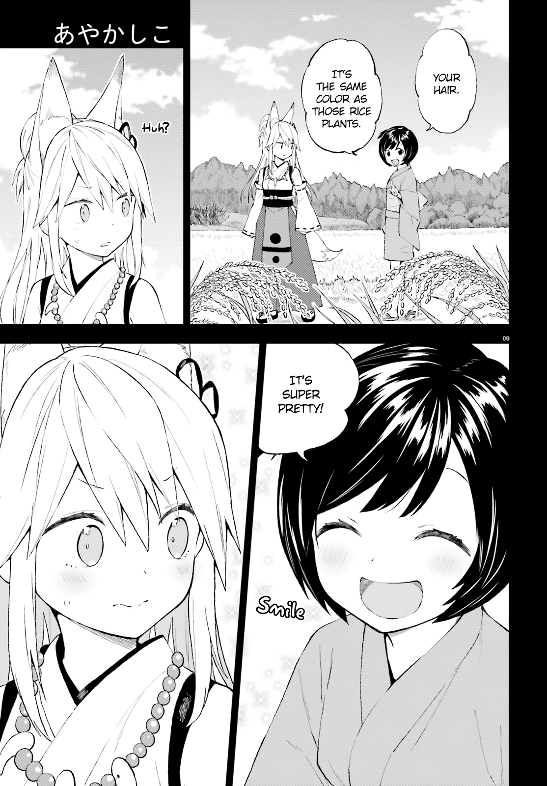 Ayakashiko - Chapter 39