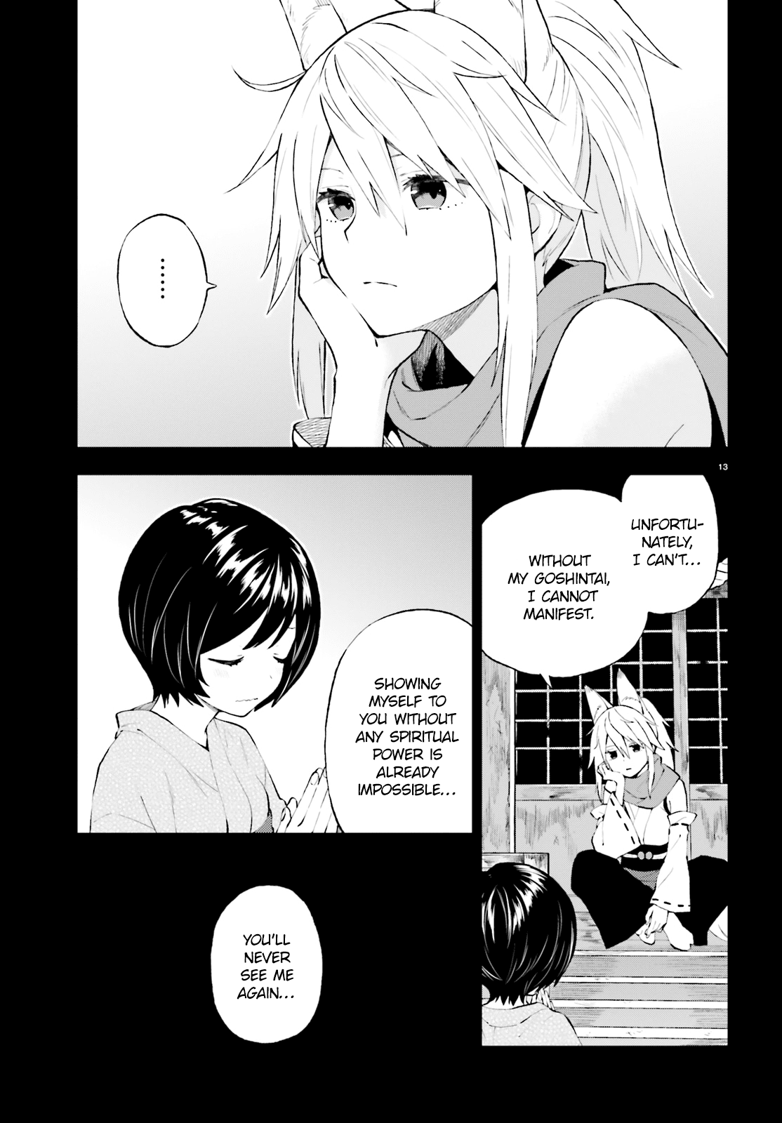 Ayakashiko - Chapter 39