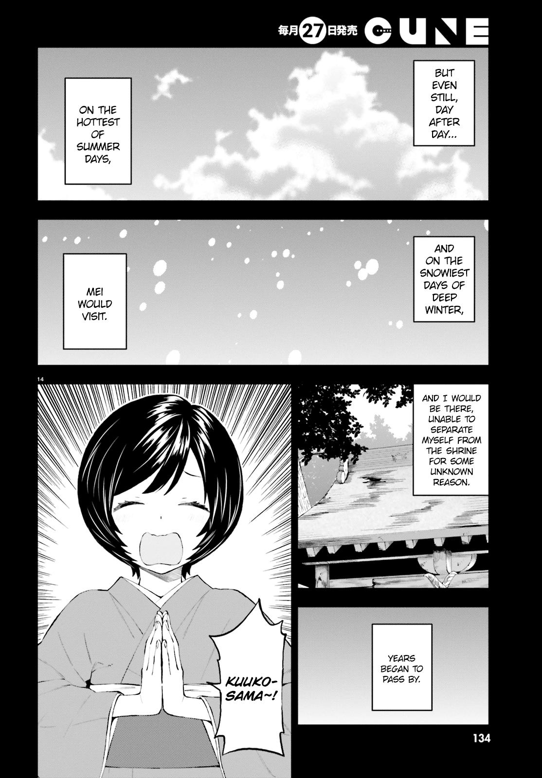 Ayakashiko - Chapter 39