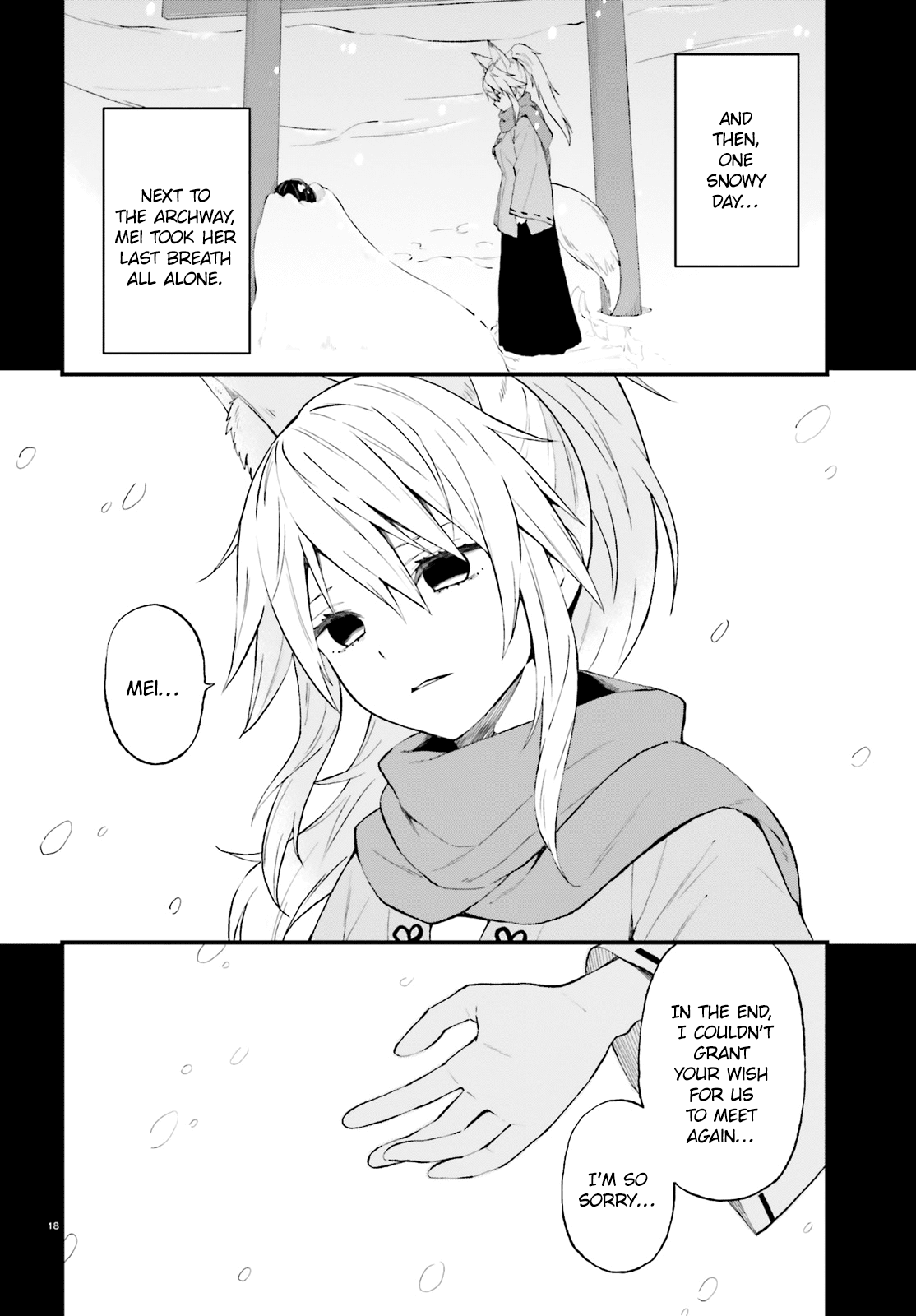 Ayakashiko - Chapter 39