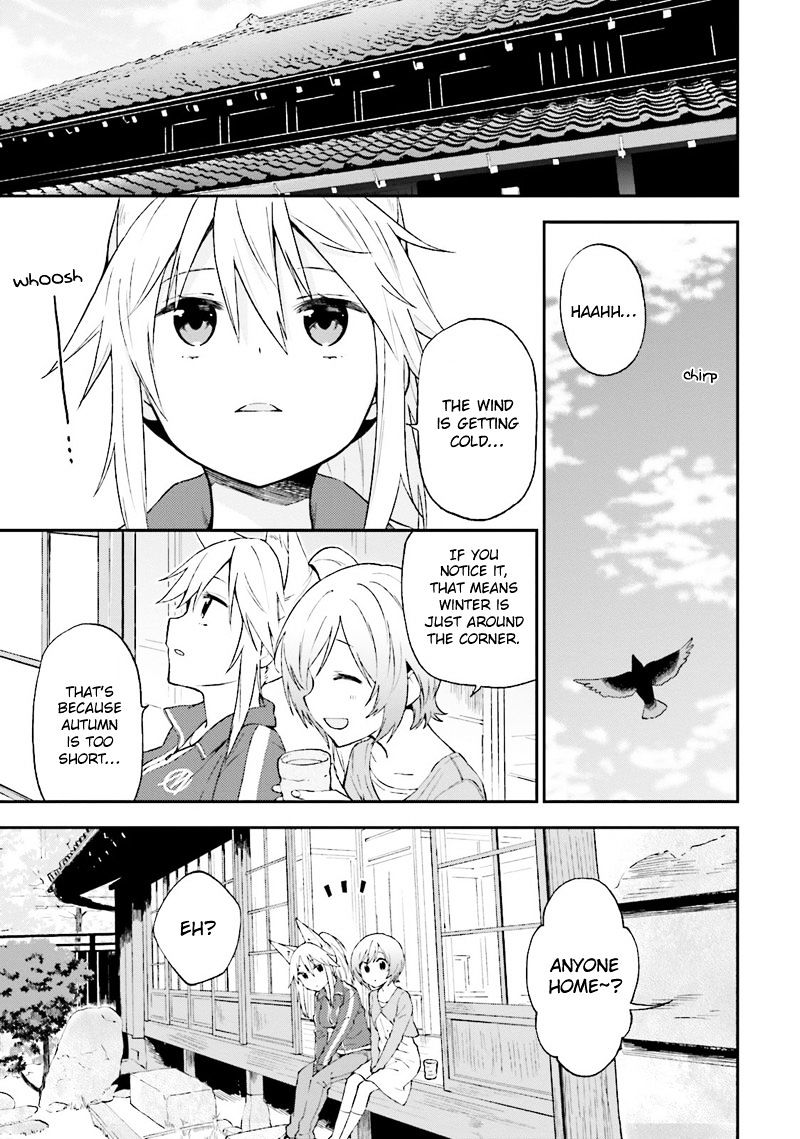 Ayakashiko - Chapter 21