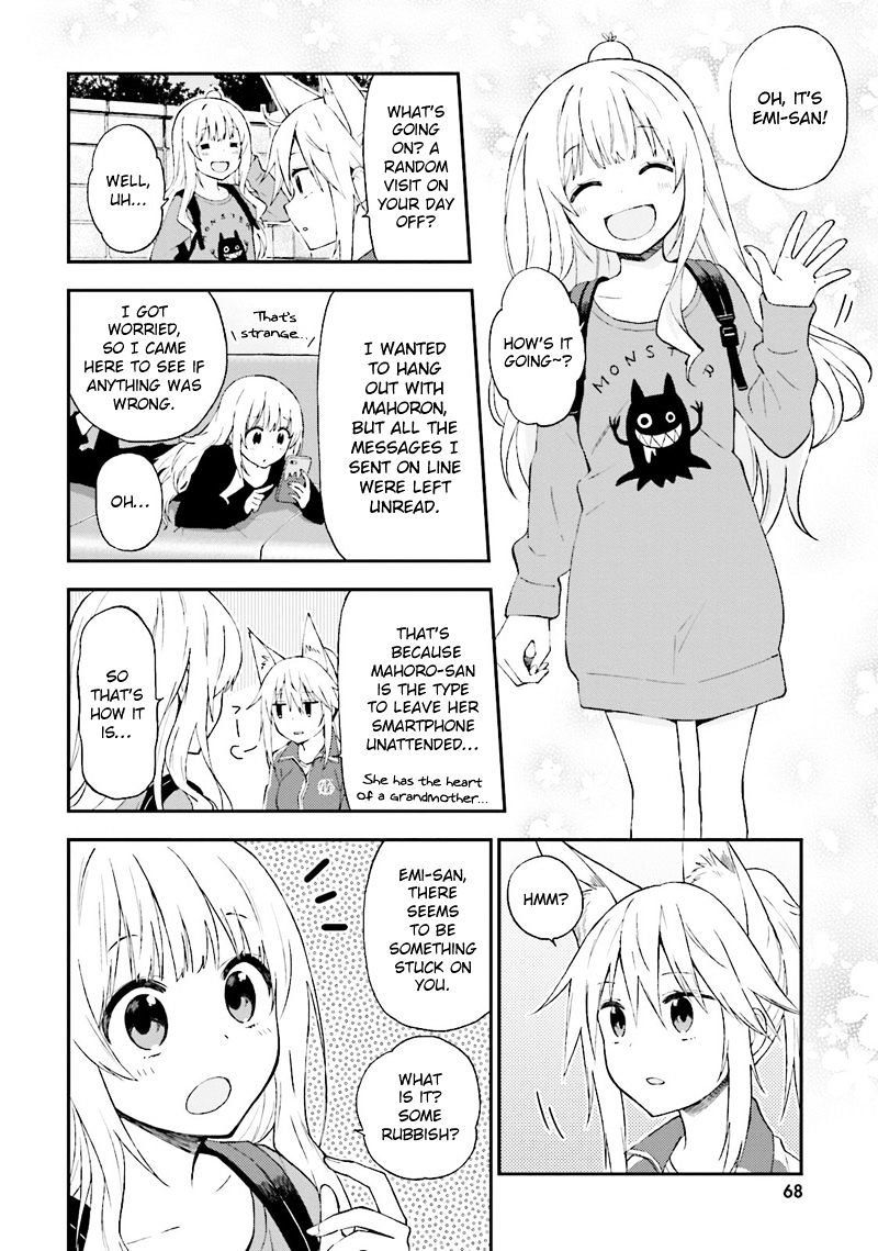 Ayakashiko - Chapter 21