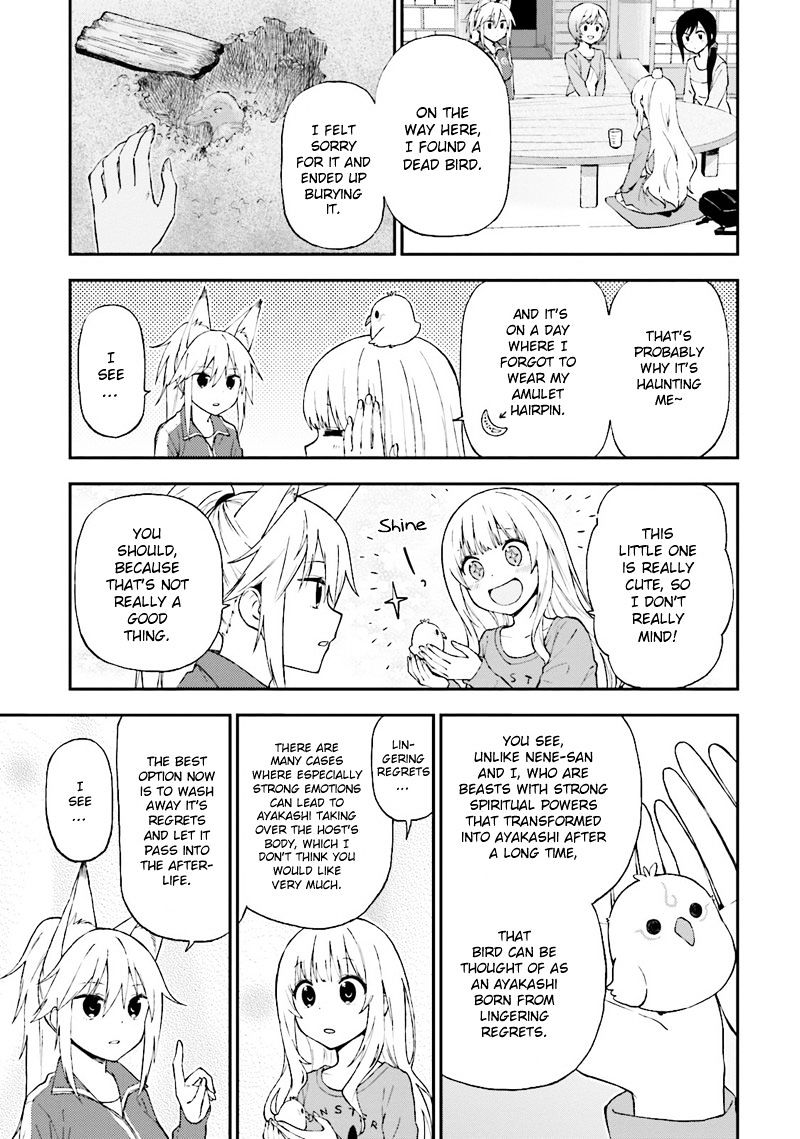 Ayakashiko - Chapter 21