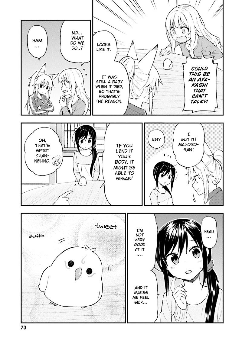 Ayakashiko - Chapter 21