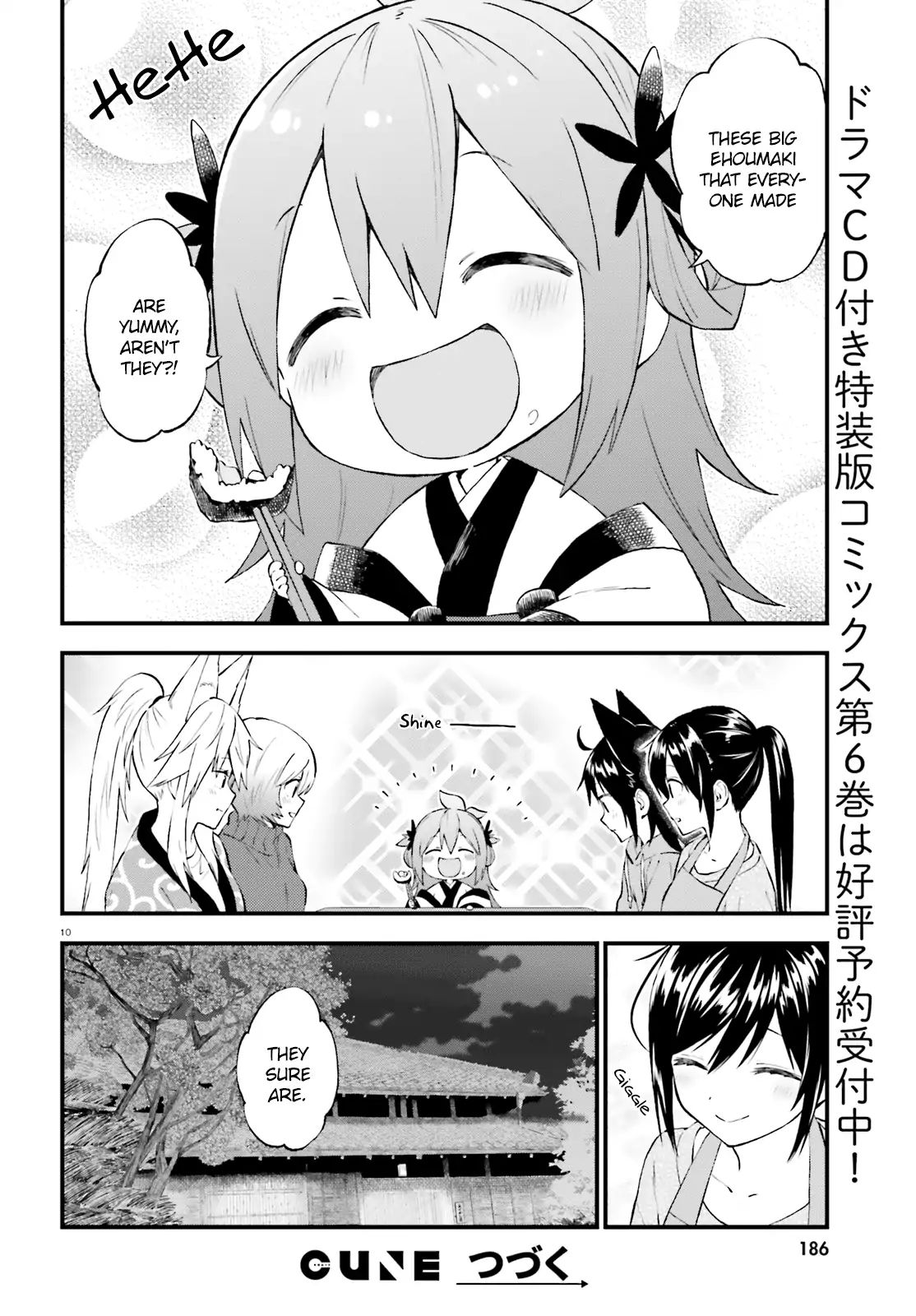 Ayakashiko - Vol.5 Chapter 44