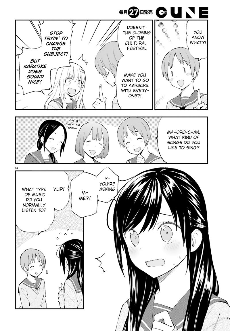 Ayakashiko - Chapter 033