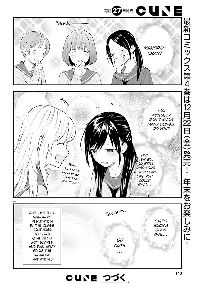 Ayakashiko - Chapter 033