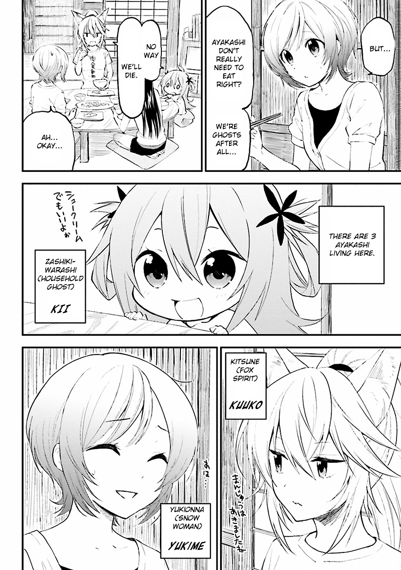 Ayakashiko - Vol.1 Chapter 1