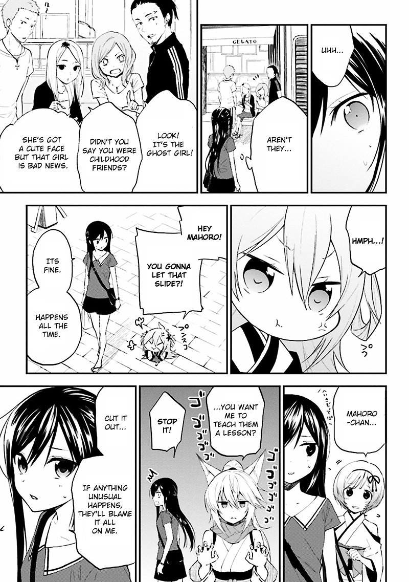 Ayakashiko - Vol.1 Chapter 1