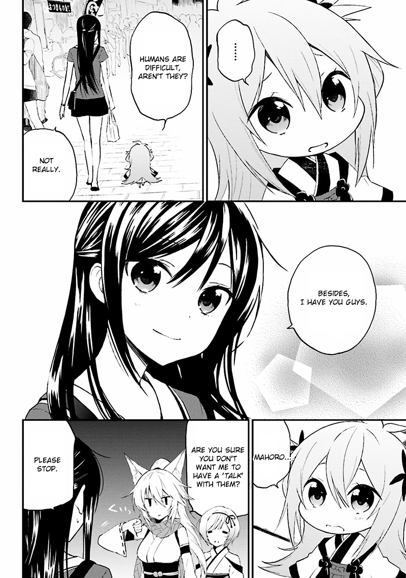 Ayakashiko - Vol.1 Chapter 1