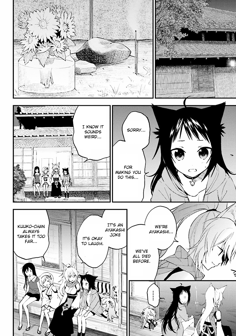 Ayakashiko - Vol.1 Chapter 1